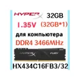 thumbnail image 1 of RAM Fury DDR4 3466MHz 32gb 1x32gb, 1 of 5