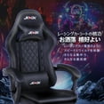 thumbnail image 3 of JKOOK Gaming Chair with Footrest, Multifunctional Desk Chair with Linkage Armrest, PU Leather, Video Game Computer Chairs with Lumbar Support, Study,Game,Office,JK08 (Black), 3 of 16