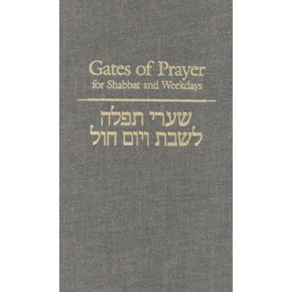 Pre-Owned Gates of Prayer for Shabbat and Weekdays: A Gender Sensitive Prayerbook (English and Hebrew Edition) (Hardcover) 0881230634 9780881230635