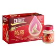 thumbnail image 1 of Bird’s Nest Soup with Rock Sugar, 1 of 3