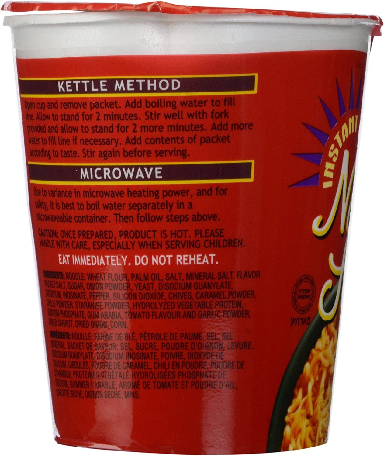 ZESTY TOM NDL SOUP - FRENCH