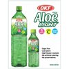 OKF AVS301 Sugar Free Aloe Vera Drinks, 500 ml. - Case of 20
