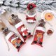thumbnail image 2 of Bolsas para botellas de vino navideñas, 4 piezas de lona para botellas para fiesta navideña Decoración, 2 of 5