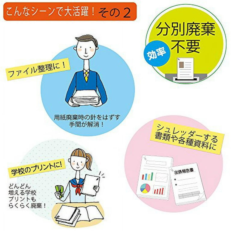 KOKUYO │Official Global Online Store │Stapleless stapler Harinacs Press  type 5 sheets Blue