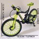 thumbnail image 4 of 1:10 Mini bicicleta de aleación fundida a presión modelo de dedo montaña miniatura bicicleta de metal juguete de carreras simulación colección juguetes para niños, 4 of 5