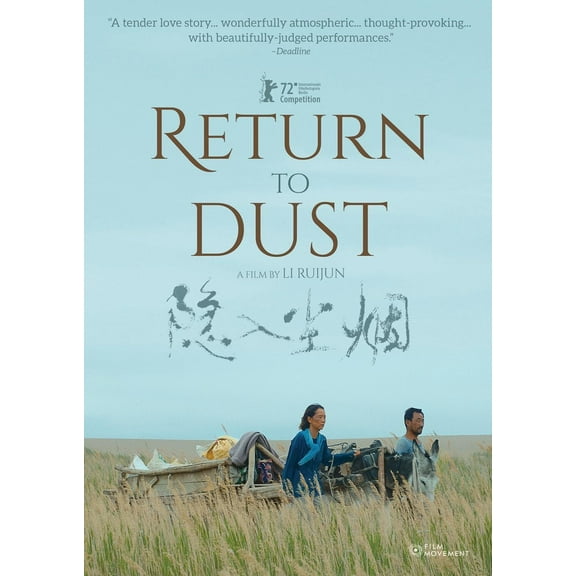 Film Movement - Return To Dust [DIGITAL VIDEO DISC]