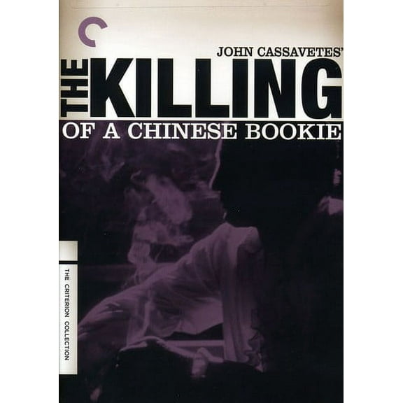 The Killing of a Chinese Bookie (Criterion Collection)
