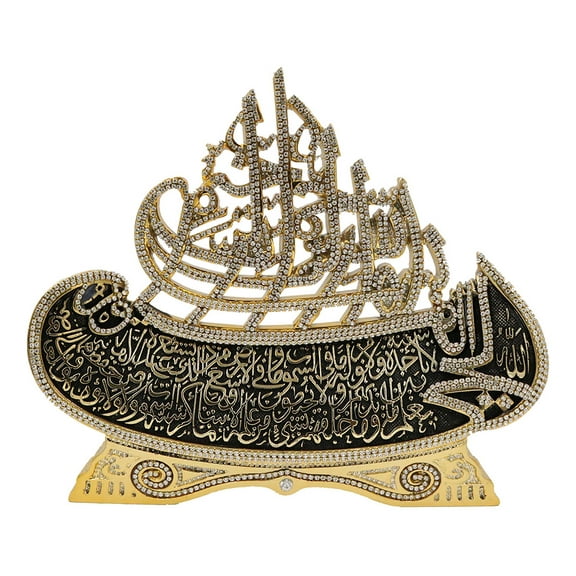 Modefa Islamic Table Decor Bismillah & Ayatul Kursi LARGE Boat Gold