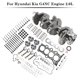 thumbnail image 3 of Kit de reparación de motor G4NC para Hyundai Tucson Kia Soul 12-19 Forte 2.0L, 3 of 11