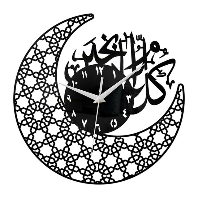 Reloj de pared decorativo para Eid Ramadán, acrílico, sin tictac, ligero y silencioso. Negro 15 pulgadas
