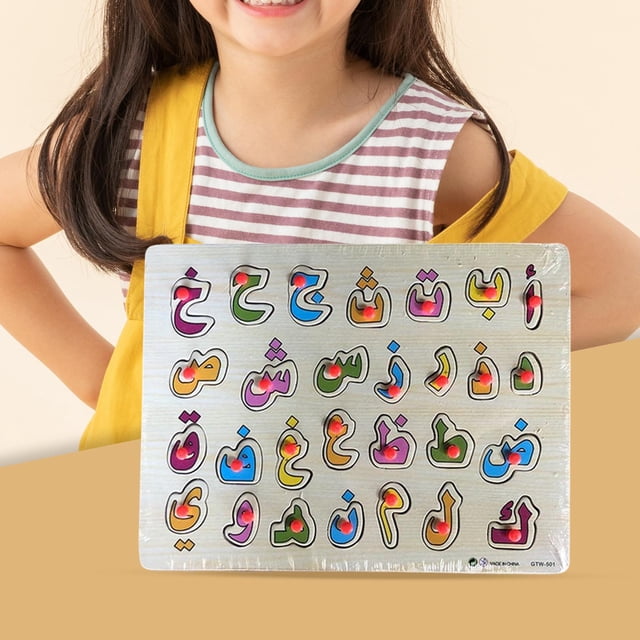 Tablero del alfabeto árabe Mano Ojo Coordinación Aprendizaje Rompecabezas Tablero Material didáctico Alfabeto árabe de madera Jigsaw Words para , perfke rompecabezas a juego