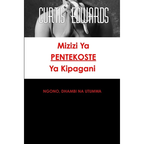 Mizizi YA Pentekoste YA Kipagani, (Paperback)