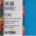 thumbnail image 1 of Aitoh Aitoh BS100C, 1 of 1