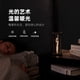 thumbnail image 2 of New creative square quantum night light magnetic suction wire lamp usb home bedroom desktop high sense atmosphere night light, 2 of 5