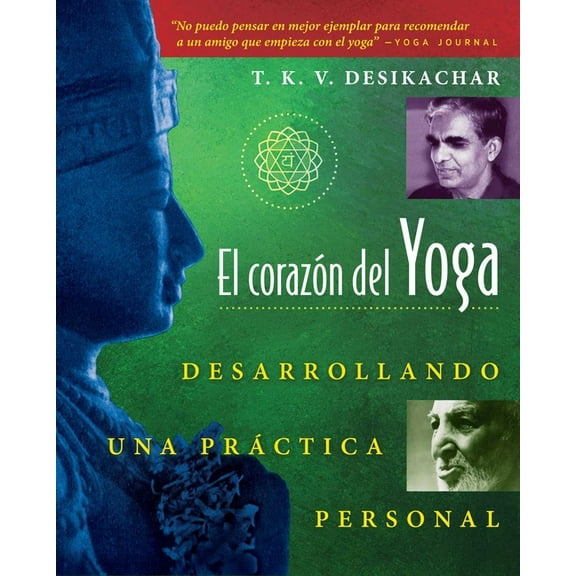El CorazÃ³n del Yoga: Desarrollando Una PrÃ¡ctica Personal, (Paperback)