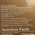 thumbnail image 5 of I Mei Gift Moon Cake Egg Yolk 6PC Walnut, 5 of 5