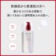 thumbnail image 5 of Suavizante de tratamiento Shiseido Revitalizing 150 ml, 5 of 7