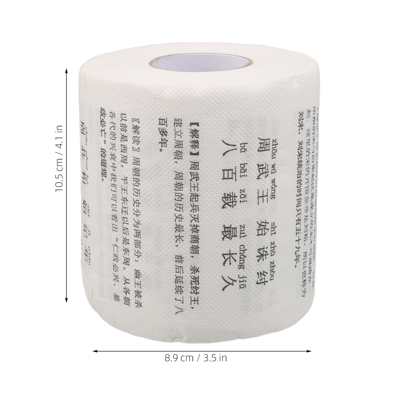 ELAYARD 3-Pack Soft Toilet Paper Rolls, Multi-Color Wood Pulp Bathroom Tissue for Home, Office, and Daily Use