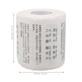 thumbnail image 2 of SHOWERORO 6 Rolls Novelty Bathroom Paper Wood Pulp Multi Educational Style For Family Use, 2 of 8