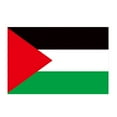 thumbnail image 1 of Bandera de Palestina con 2 ojales de latón Bandera de país de poliéster de color vivo con doble costura que no destiñe para decoración al aire libre 30x45cm/11,8x17,7 pulgadas, 1 of 5