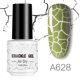 thumbnail image 1 of Nail Polish Cracking Glue Burst Glue Set Nail Polish Cracking Glue 7ML, 1 of 6