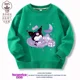 thumbnail image 1 of Suéter con estampado de dibujos animados para niños y niñas, jersey de moda Kawaii, cuello redondo, sudaderas con capucha sueltas, Sanrios, Cinnamoroll, Kuromi, 1 of 5