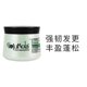 thumbnail image 4 of Gotukola Mascarilla Pelo Perro Israelí Proteína Koala Suave Renovación Raíces del Cabello 500ml, 4 of 5