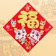 thumbnail image 3 of LCXmlly New Year Sticker Golden Fu Character Door Sticker Cartoon Reusable 2024 Chinese New Year Entry, 3 of 9