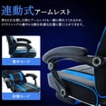 thumbnail image 4 of Silla gamer ergonómica amplio - estilo racing, respaldo alto, soporte lumbar con masaje, reposapiés retráctil, cabecera ajustable, silla de oficina para adultos, PU - Color: Negro y Azul, 4 of 8