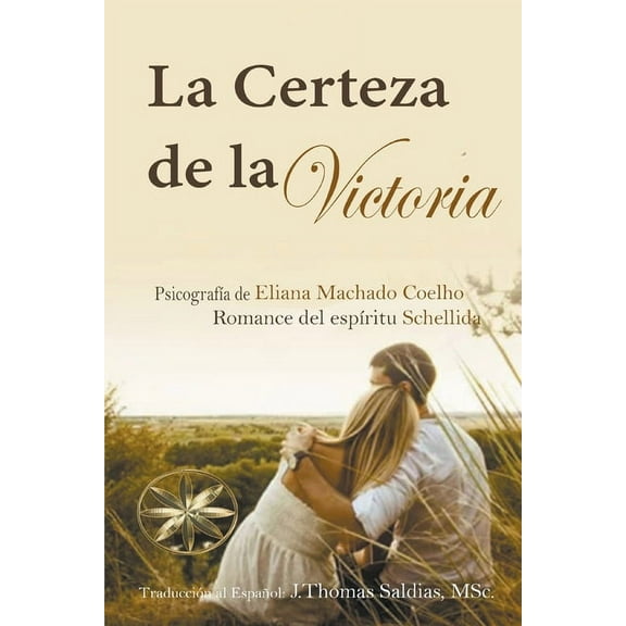 Eliana Machado Coelho & Schellida La Certeza de la Victoria, (Paperback)