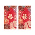 thumbnail image 2 of 100Fens Chinese New Year Red Envelopes 2025 Snake Red Packet Money Envelope Gifts Hong Bao For Spring Festival Wedding Birthday With 5 Designs - 10pcs, 2 of 7