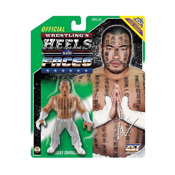 Hakushi (Jinsei Shinzaki) - Wrestling's Heels and Faces Retro Action Figure