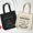 Black, variant on Bach Crew Tote Bag Bridal Shower Gift