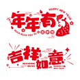 thumbnail image 3 of Abbraccia 2 Pieces New Year Door Stickers Traditional Art Paper Cutting Chinese New Year Decoration 2024 for Restaurant Office Holidays A, 3 of 9