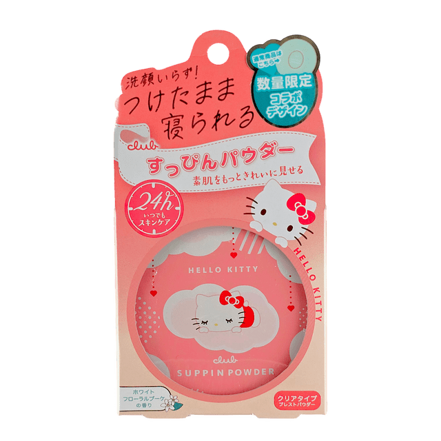 Suppin Powder Club Cosmetics Sanrio Hello Kitty 26g