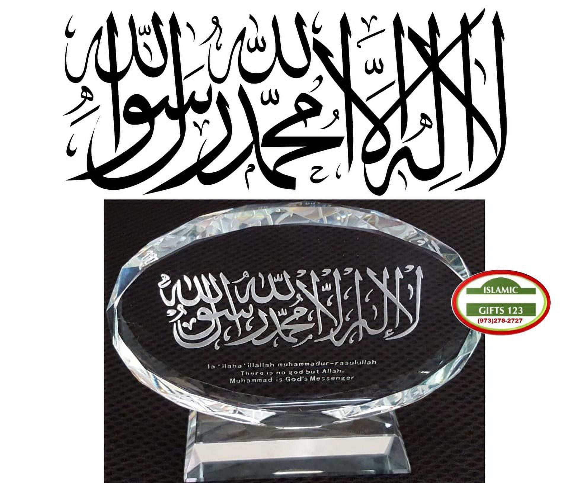Islamic Crystal Frame Trophy(3 Pack) Allah Islamic Wall Decoration Islamic Wedding Favors Ramadan Favors-Eid Favors-Ramadan Decor Islamic Gifts 123
