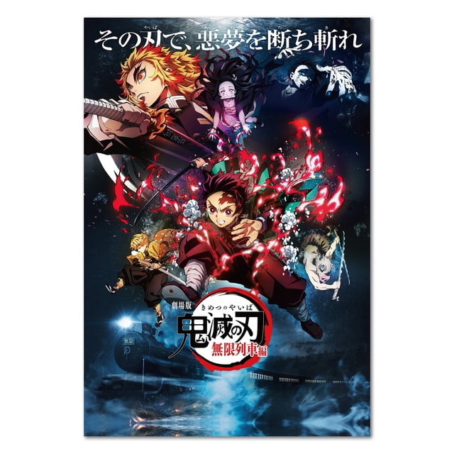 Demon Slayer Kimetsu No Yaiba Movie Mugen Train Poster High Quality Prints Official Art 11x17 Walmart Com Walmart Com