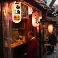 thumbnail image 3 of Jiibva Japanese Style Lantern Sushi Restaurant Lantern Waterproof Hanging Lantern for Outdoor Party and Festive Event Decoration, 3 of 7