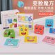 thumbnail image 1 of Wooden iron box expression Rubik's cube building blocks board game challenge level game toy QLL-small color box changing face building blocks, 1 of 1