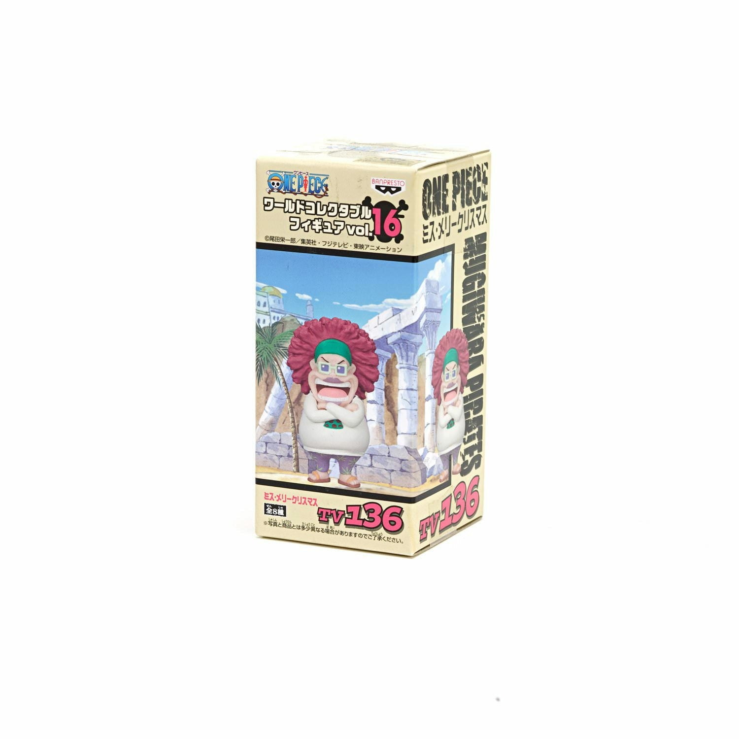 One Piece Collectable New World Figure Vol 16 Ms Merry Christmas Tv136 Walmart Canada One Piece Collectable New World Figure Vol 16 Ms Merry Christmas Tv136 Walmart Canada