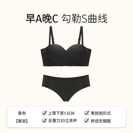 HHH A3366 Non-Slip Strapless Small Chest Push up Big Backless Bra Girl Anti-Exposure Wedding Dress Underwear Sets