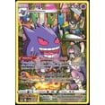 thumbnail image 1 of Tarjeta coleccionable Pokemon Gengar TG06 Trainer Gallery Holo Foil, 1 of 1