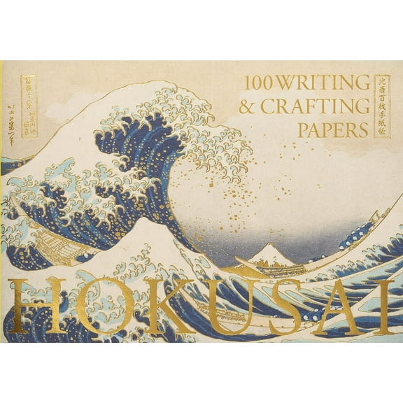 Pie 100 Writing & Crafting Papers Hokusai 100 Writing & Crafting Papers, (Paperback)