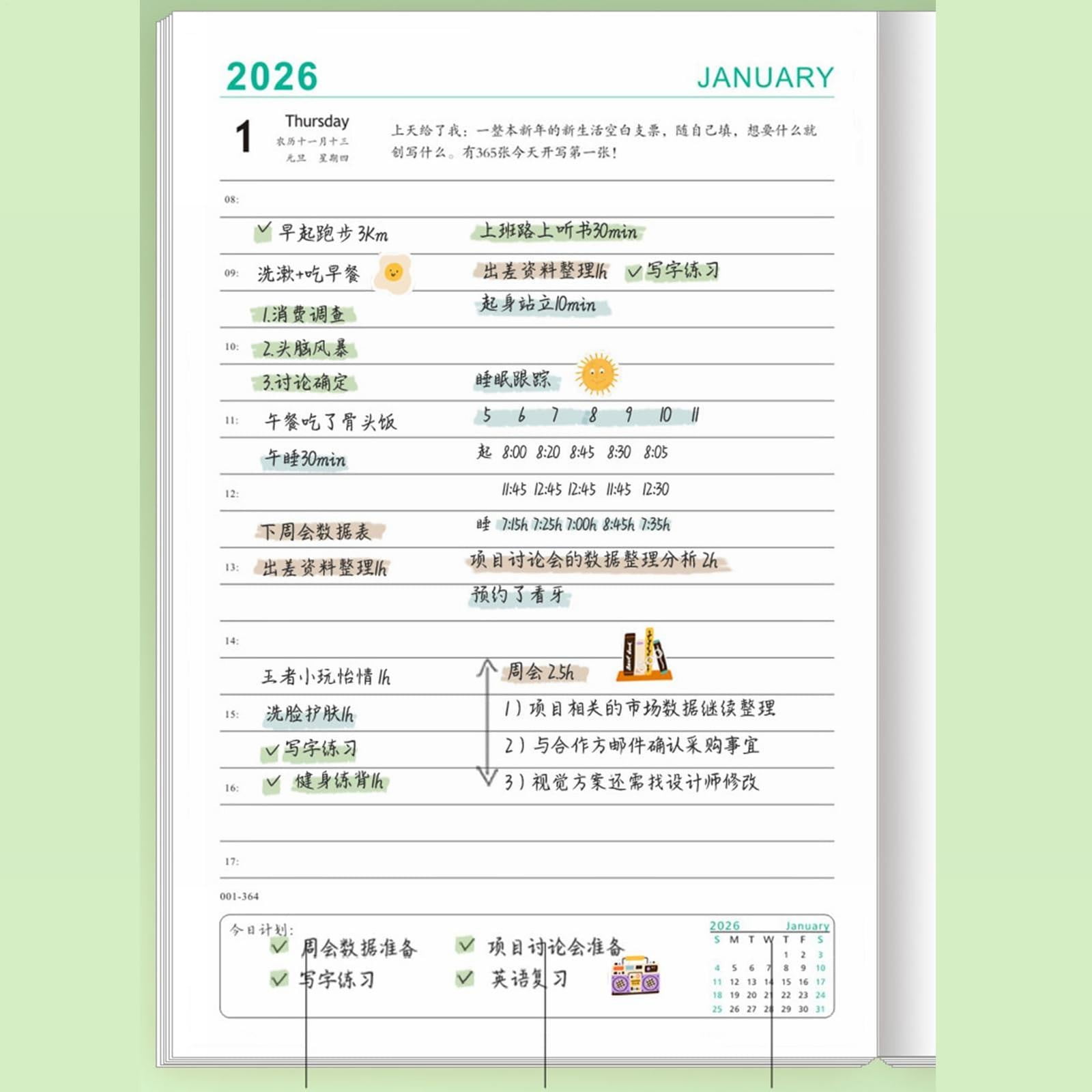 Solivara Pu Leather Annual Planner For 2026 Weekly And Monthly Schedule (Green,8.27×5.51in)