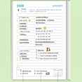 thumbnail image 5 of 2026 Monatsplane,2026 Monthly Planner, 2026 Daily Planner Calendar Book, Agenda Planners With Weekly And Monthly View, for Schedule Academic Agenda Appointment Work Planning, 5 of 9