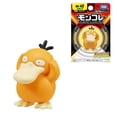 thumbnail image 4 of Figuras de acción originales de la película de dibujos animados de Pokémon, Gengar, Dragapult, Charizard X, Dialga, Tyranitar, Blastoise, modelos de juguetes, 4 of 5