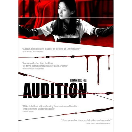 Audition (2002) 11x17 Movie Poster