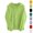 Mint Green, variant on POIUYTR Women's Fleece Hoodies, Long Sleeve Hooded Sweatshirts, Fall Solid Color Pullover Tops with Pockets