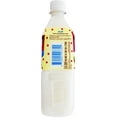 thumbnail image 5 of Asahi Beverage Company Calpico Lychee Flavored Non-Carbonated Soft Drink, 16.9 fl oz, 1 Count, Plastic Bottle, Smooth, 5 of 5