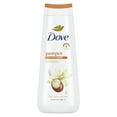 thumbnail image 3 of Dove Pampering Shea Butter Body Wash & Macadamia Nut Body Scrub, 2 Count, 3 of 4